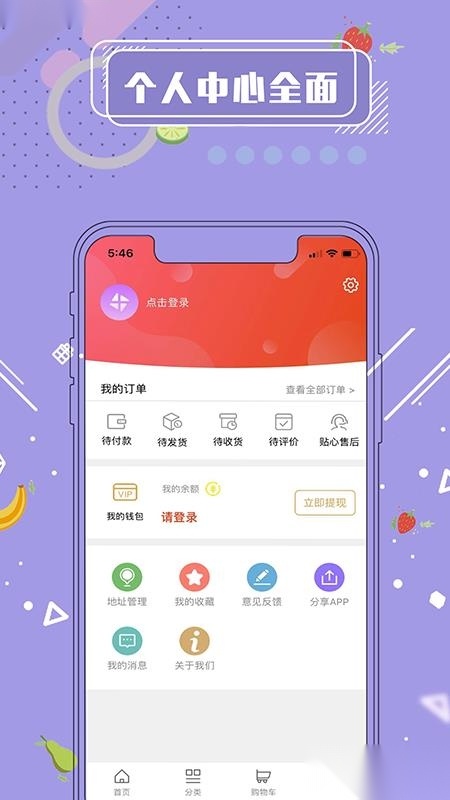 500商城