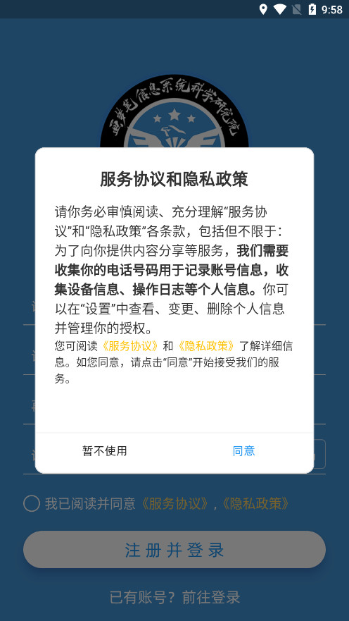画梦笔报告
