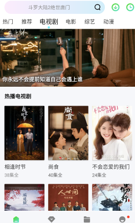 蓝熊影评安卓直装版图1