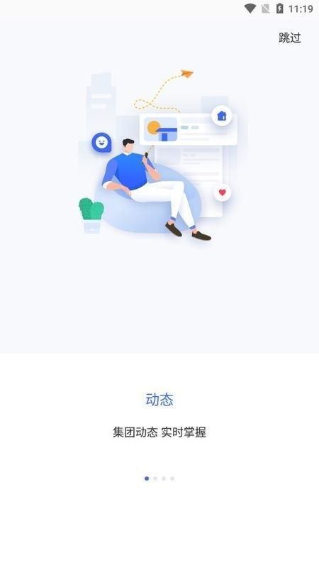智慧通用(4)