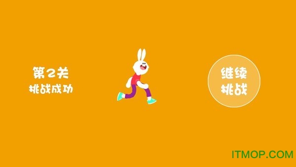 跳跃兔图1
