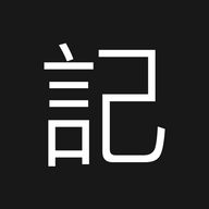 恒记免费
