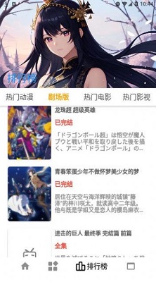 繁星视频软件安卓官方版(1)
