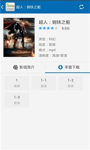 80s电影网无广告版