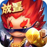 球球三国挂机版