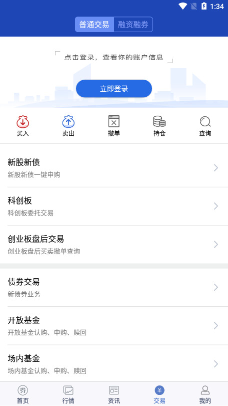 华安智赢图3