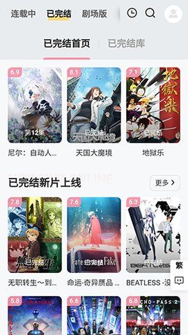 animoe动漫图1