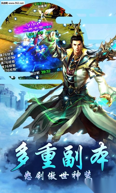 秦国美人传图5