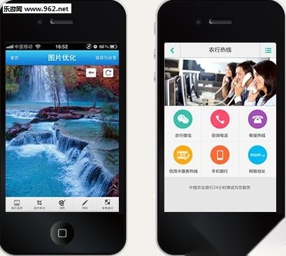 微信伴侣图1