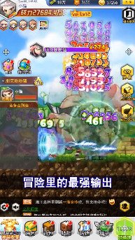 冒险王变态服正版图1