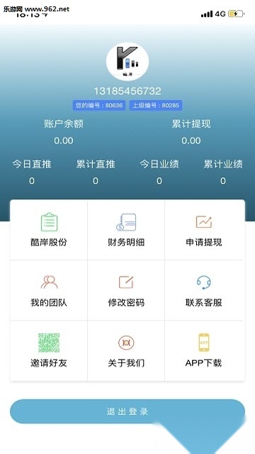 酷岸科技