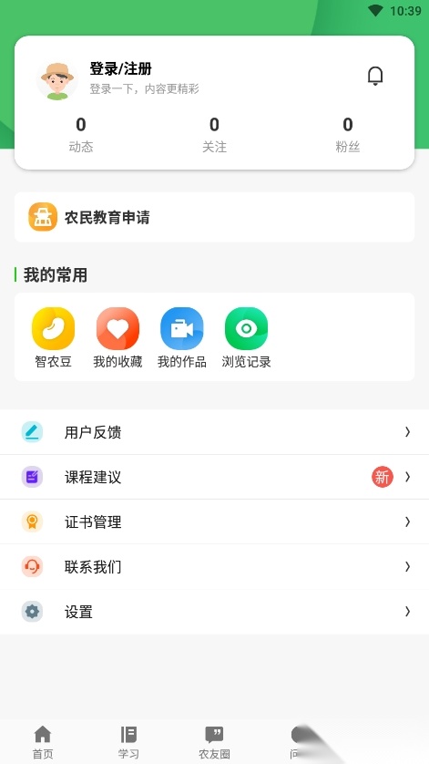 吉农云