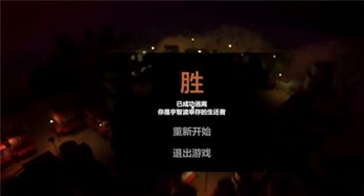 红夜之刃手游版图3