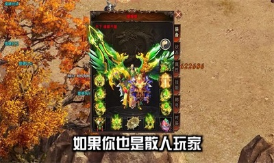 九旭轮回专属神器截图3