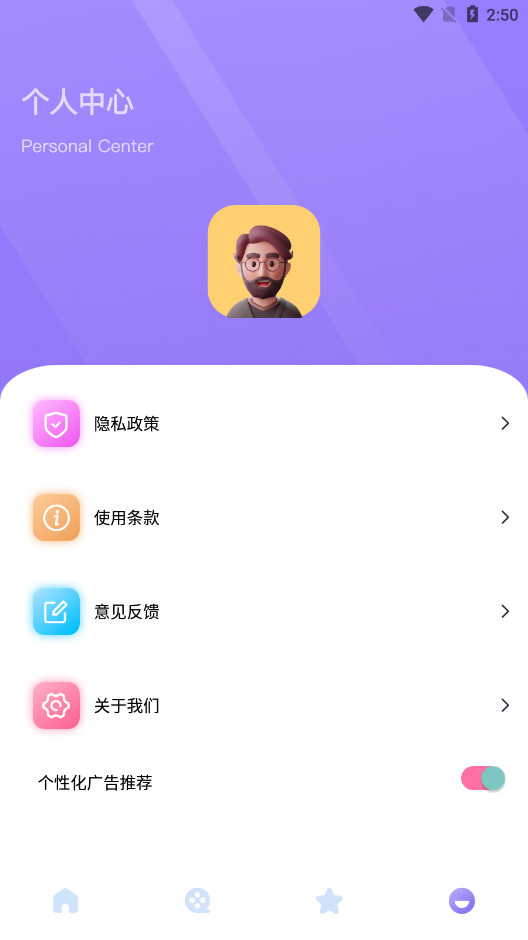 真不卡投屏软件最新版图2