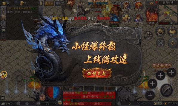 9999攻速版(2)
