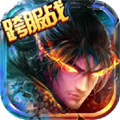 魔神大陆游戏最新版