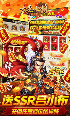 大兵小将BT商店版图3