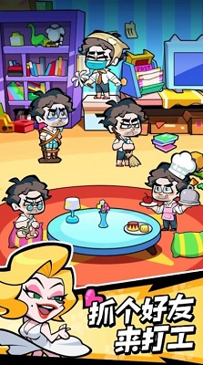 XDogs手机免费版图3