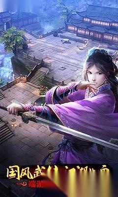 九阴真经3D九游版图2