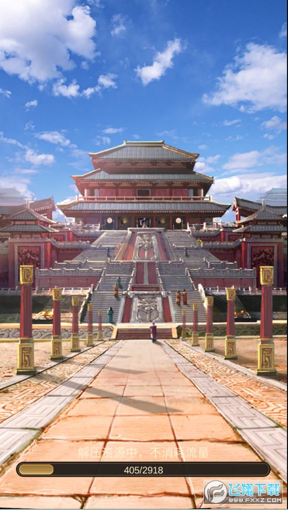 天天有喜2无限神玉版图1