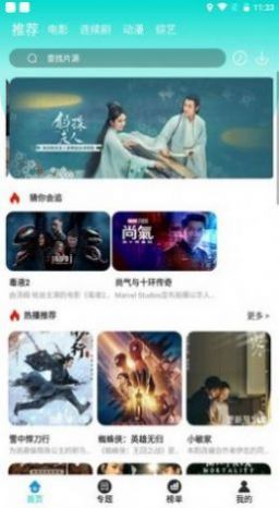 萝莉社手机版图3