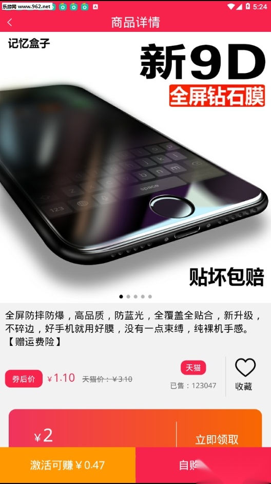 眷享生活