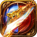 御天火龙打金服游戏完整版 V1.0.101