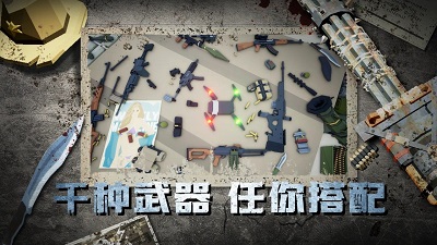 尸潮降临：灭绝最新版图3