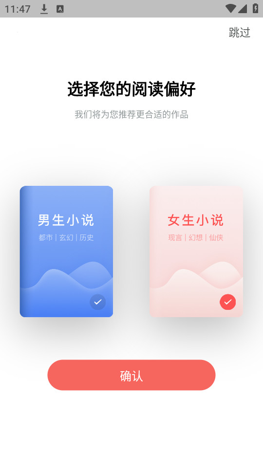火龙果云屋