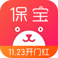 太平保宝软件