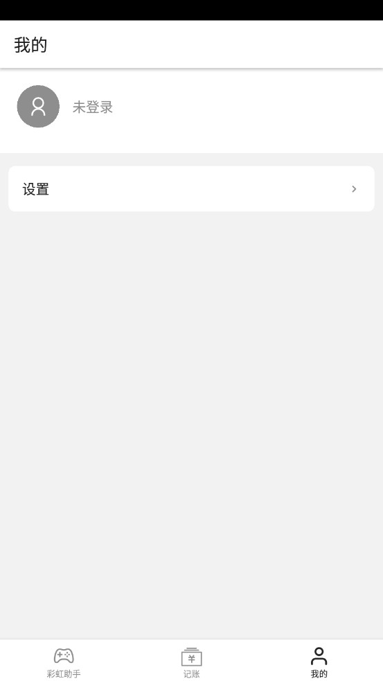恒记免费图8