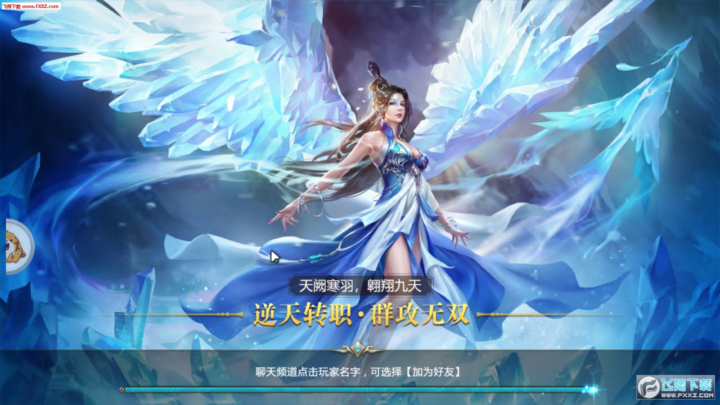 九州寻仙传