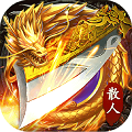 苍月攻速版 V1.0.0