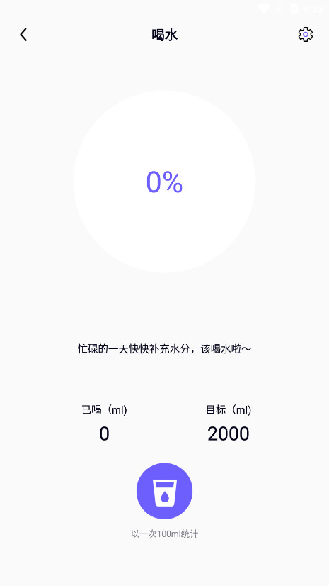 无边记