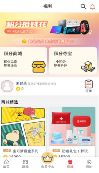 梦玩盒子手机最新版图2