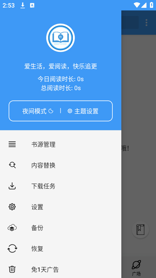 终点看书
