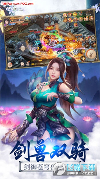 碧落仙穹图1
