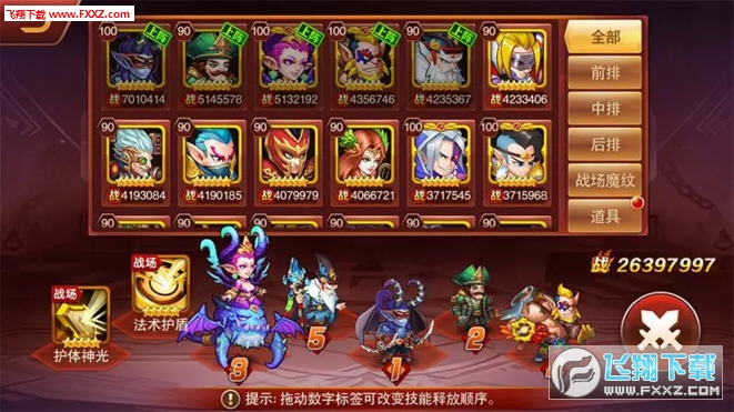 游戏截图