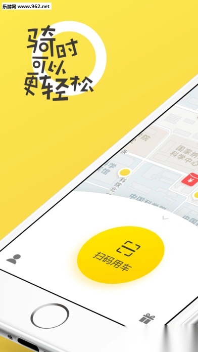 ofo共享单车