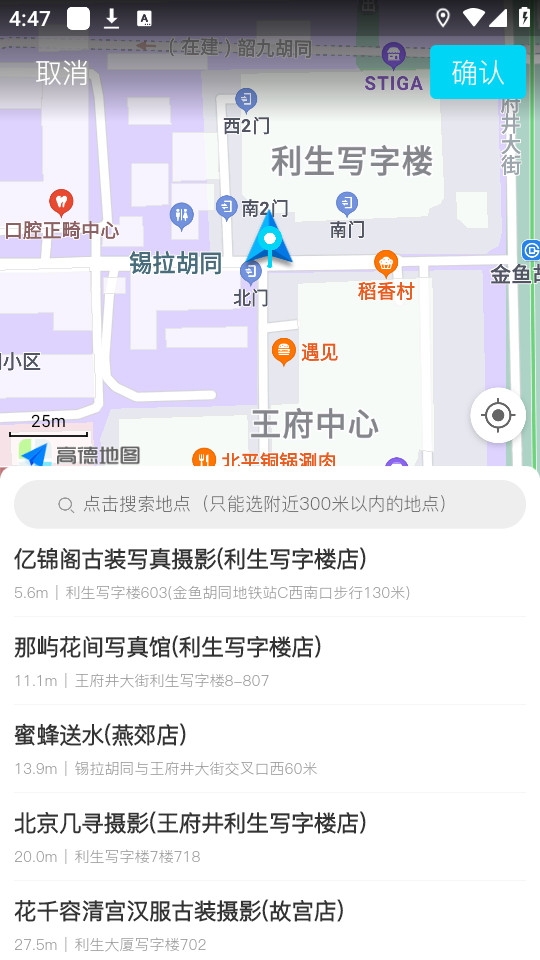 蜂鸟水印相机