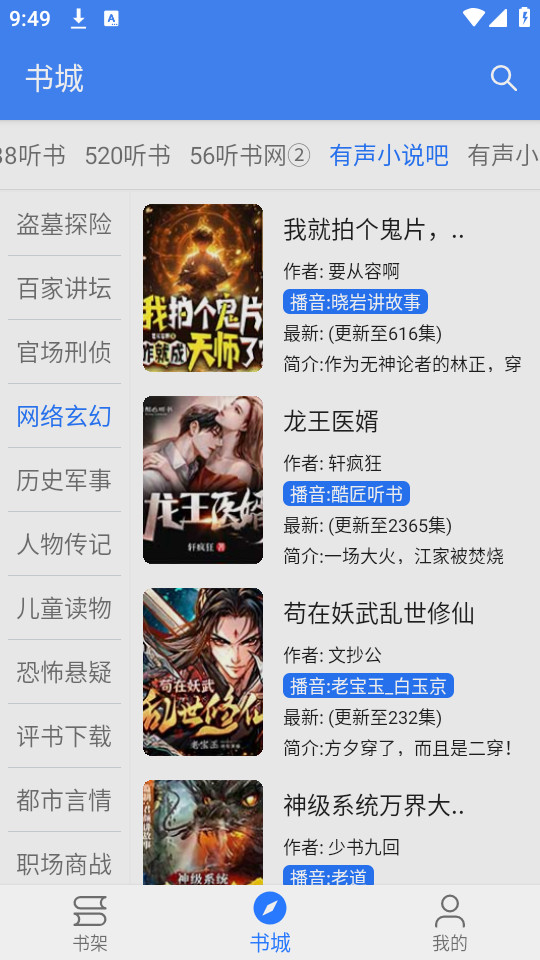 珊瑚阅读