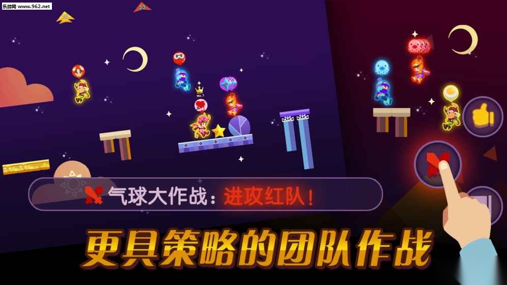 气球大作战安卓版图1