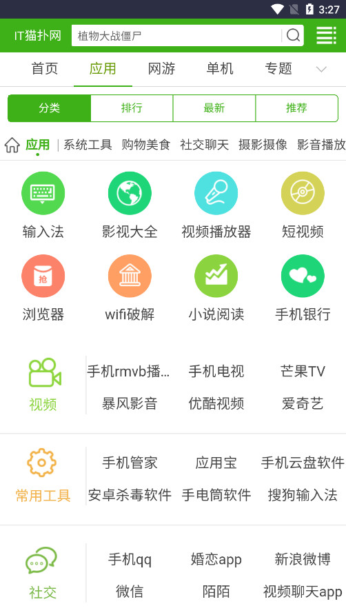 IT猫扑网