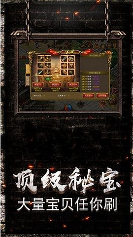 攻沙争霸传奇手机版图1