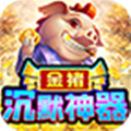 沉默传奇超变无广告版 V4.4.3