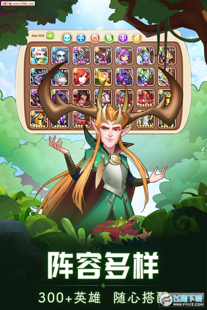 放置奇兵精修版图3