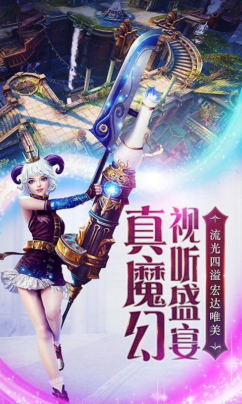 暗黑血统2变态版图2