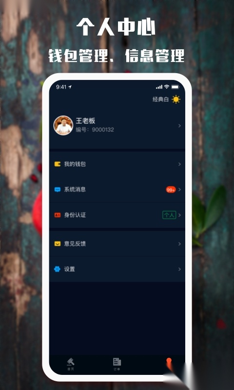会理石榴