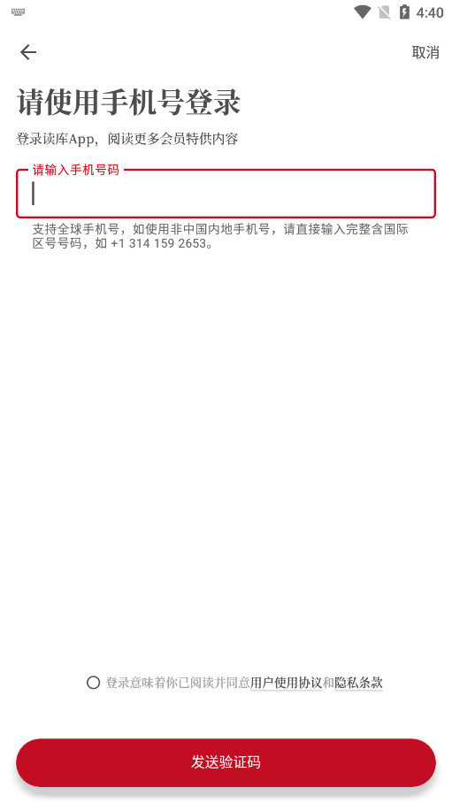 读库图1